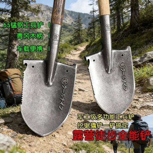 淬火日本锰钢户外紧字工