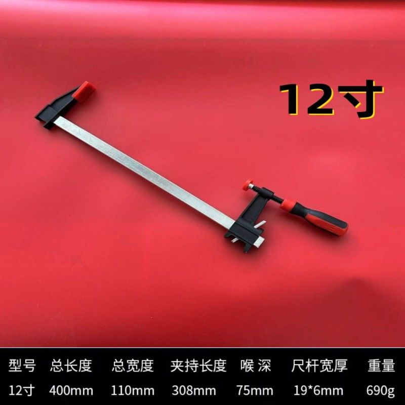美式强力木工夹f夹固定器夹子g字夹快速F型夹具夹紧器拼板夹工具