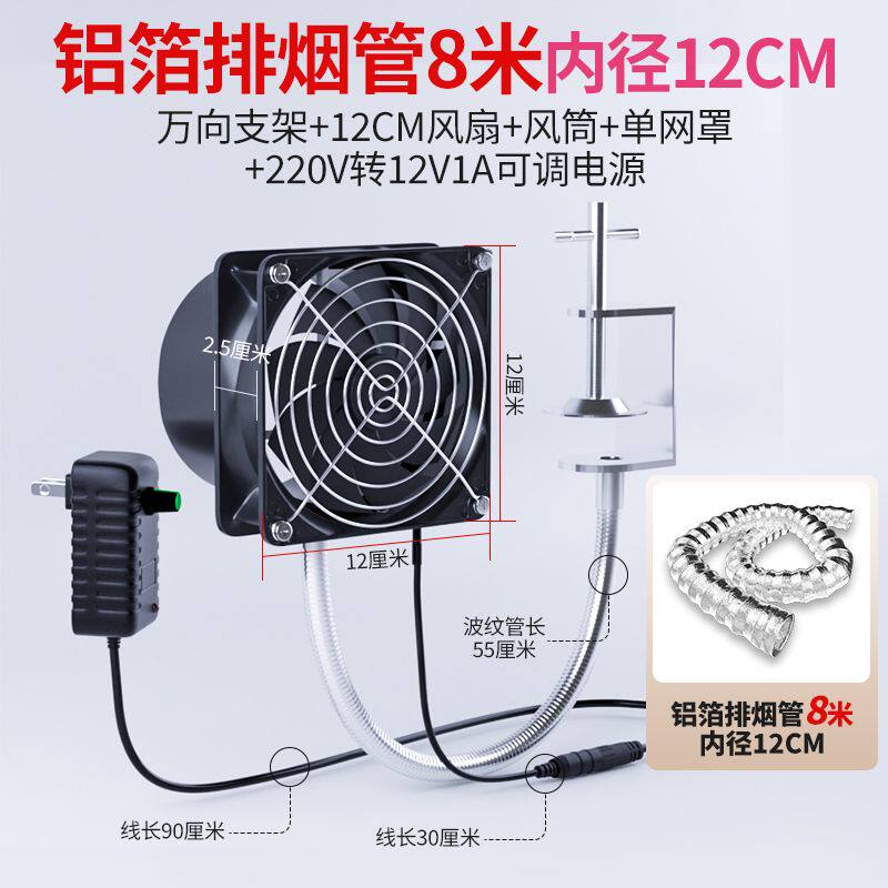 打标机烟雾吸烟器优选激光排烟大吸力焊锡雕刻排风扇