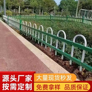 户外草坪锌钢护栏学校花园公园花坛围栏绿化隔离带防护栏铁艺栅栏