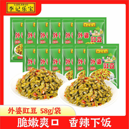 李记乐宝外婆下饭菜下饭酸辣豇豆解腻小菜榨菜海带丝3口味组合