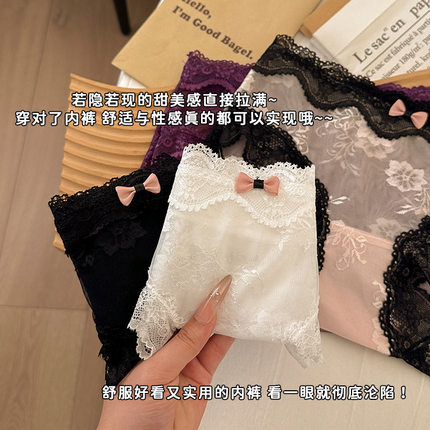 洛可的夜~新款法式性感纯欲蕾丝网纱内裤女甜美诱惑纯棉裆三角裤