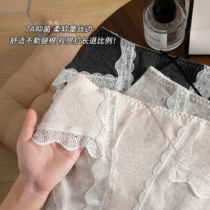 7A级抑菌婴儿棉内裤女纯欲高开叉少女全棉裆中腰蝴蝶结包臀三角裤