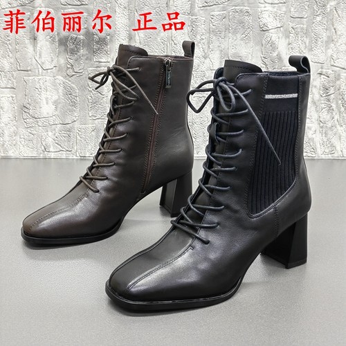 菲伯丽尔撤柜断码处理真皮女靴秋季方头时尚粗跟侧拉链休闲时装靴