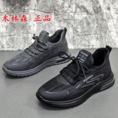 商场正品 加绒保暖圆头厚底轻便舒适休闲系带男鞋 撤柜断码 处理冬季