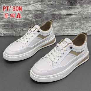 4142码百田森正品撤柜男鞋白色厚底休闲板鞋真皮耐磨小白鞋百搭潮