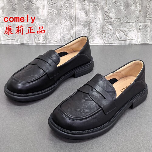 comely康莉正品撤柜春季真皮乐福鞋女圆舒适头一脚蹬中跟百搭单鞋