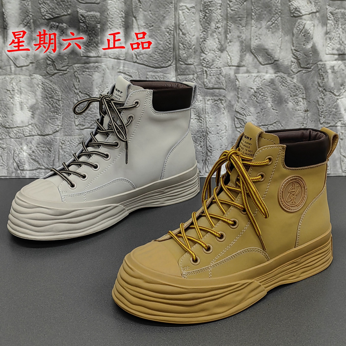 3638码星期六正品撤柜断码处理冬季厚底百搭舒适系带马丁靴女靴