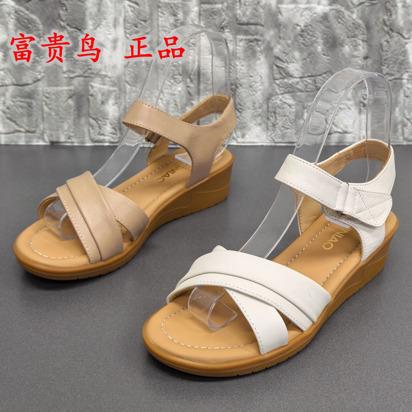 品牌断码处理头层牛皮夏季坡跟一字带交叉绑带舒适百搭休闲女凉鞋