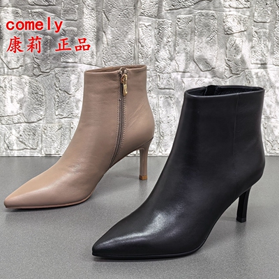 comely康莉正品撤柜断码处理尖头高跟短靴女冬季真皮侧拉链时装靴