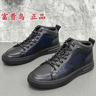 商场正品撤柜断码处理秋冬圆头厚底牛皮高帮百搭休闲皮鞋男单鞋潮