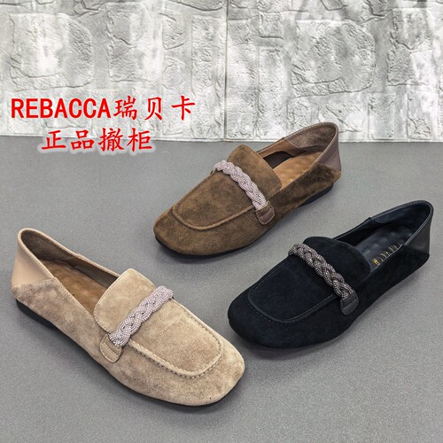 瑞贝卡正品撤柜春季真皮平底乐福鞋女水钻链条装饰舒适百搭豆豆鞋