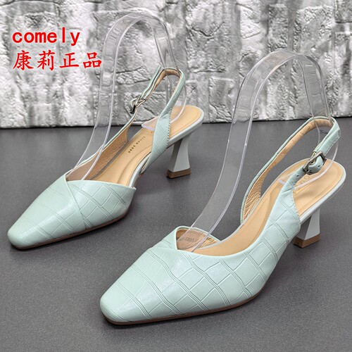 comely康莉正品撤柜春夏真皮尖头粗高跟石头纹后空百搭包头女凉鞋