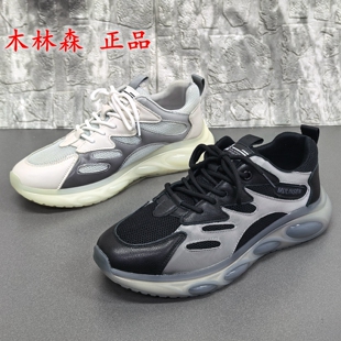 品牌撤柜处理男鞋真皮透气网面运动休闲鞋系带厚底轻便舒适跑步鞋