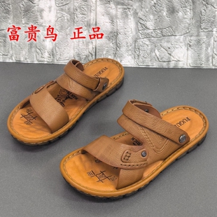 39码品牌断码休闲风男士牛皮沙滩凉鞋夏季舒适透气魔术贴两穿拖鞋