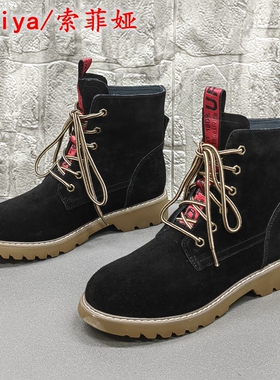 Safiya/索菲娅正品撤柜处理真皮女靴秋冬圆头时尚厚底系带马丁靴