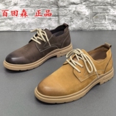 百田森正品 男皮鞋 撤柜断码 处理圆头软底舒适休闲牛皮百搭系带工装