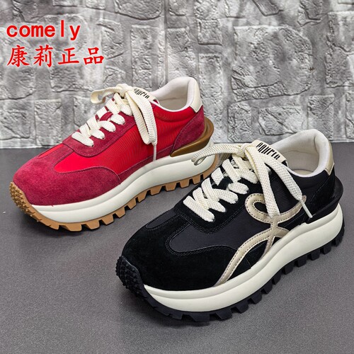 comely康莉正品拼色厚底真皮德训鞋春季百搭增高运动休闲系带女鞋
