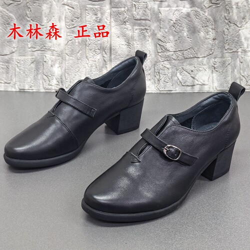 商场正品撤柜断码处理春秋尖头粗高跟牛皮舒适深口百搭工作女单鞋