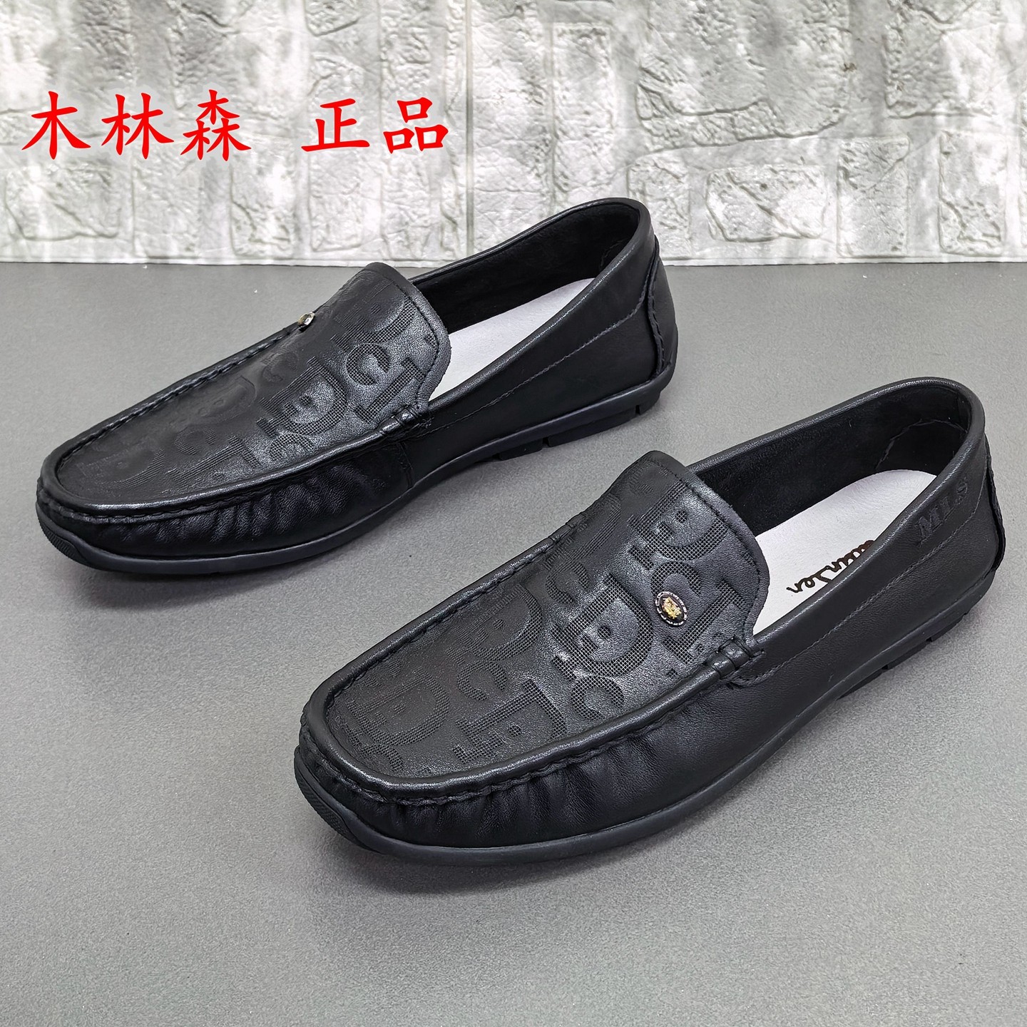 43码商场正品断码处理春秋新款圆头软底舒适牛皮一脚蹬休闲男皮鞋,流行男鞋,休闲皮鞋,淘宝优惠券,粉丝福利购,淘宝优惠卷