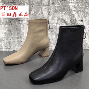 真皮后拉链时装 处理方头粗跟短靴女冬季 断码 靴女 SON百田森正品