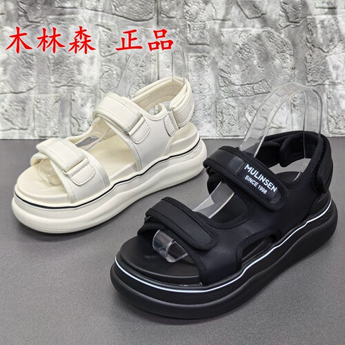 品牌撤柜处理夏季真皮厚底露趾休闲舒适百搭防滑软底魔术贴女凉鞋