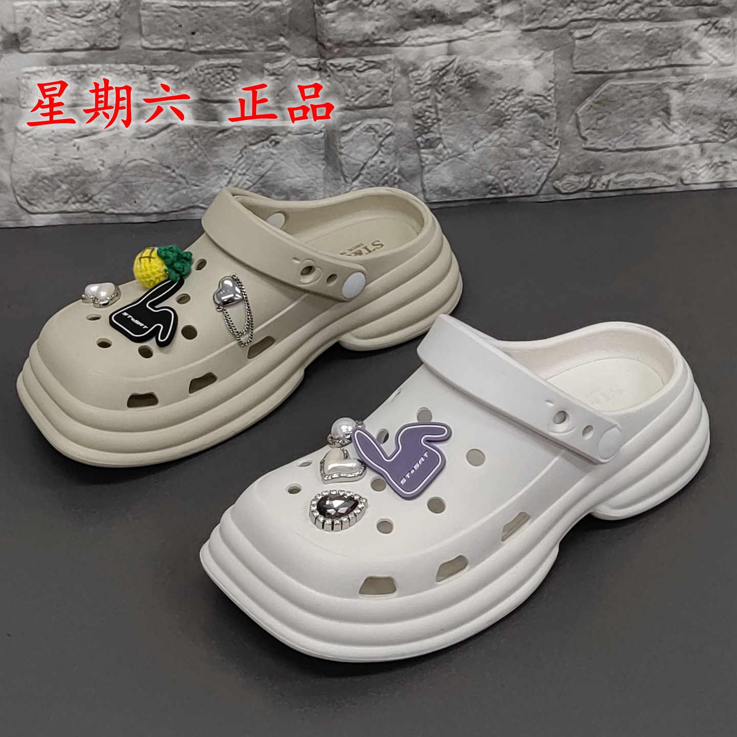 星期六正品撤柜断码处理夏季时尚厚底镂空舒适洞洞鞋女凉鞋拖鞋潮