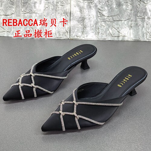 REBACCA瑞贝卡正品撤柜夏季真皮尖头细跟包头拖女外穿半拖穆勒鞋