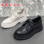 商场正品 女休闲系带百搭增高深口单鞋 撤柜断码 处理牛皮厚底德比鞋
