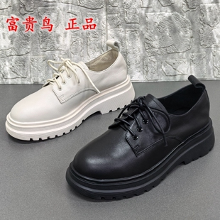 商场正品撤柜断码处理牛皮厚底德比鞋女休闲系带百搭增高深口单鞋