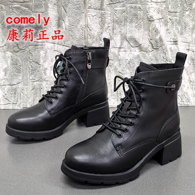 comely康莉正品撤柜处理英伦风牛皮马丁靴女冬季加绒粗跟女短靴潮