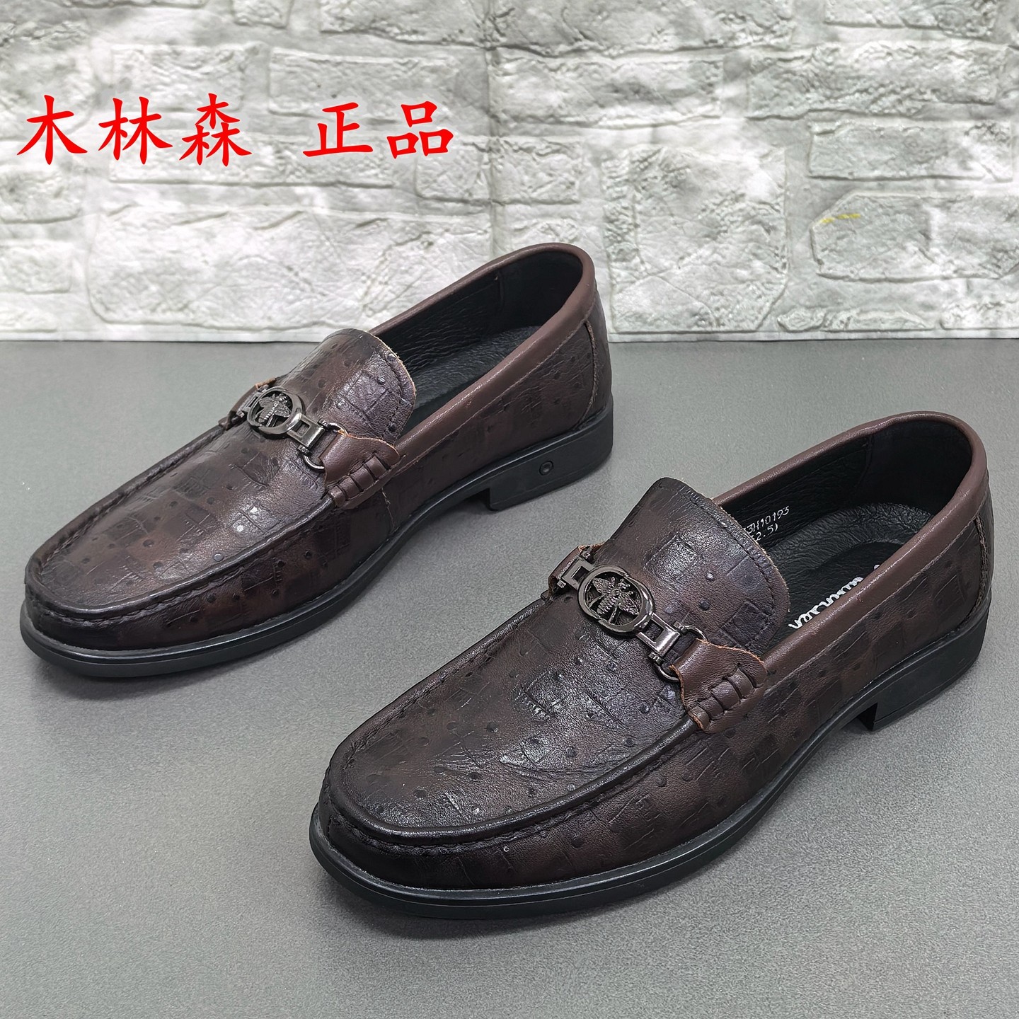 4143码商场正品断码处理男士真皮豆豆鞋金属扣一脚蹬透气商务皮鞋,流行男鞋,乐福鞋（豆豆鞋）,淘宝优惠券,粉丝福利购,淘宝优惠卷