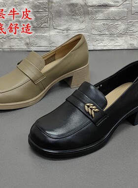 品牌撤柜清仓处理春季时尚粗跟软底舒适头层牛皮百搭乐福鞋女单鞋