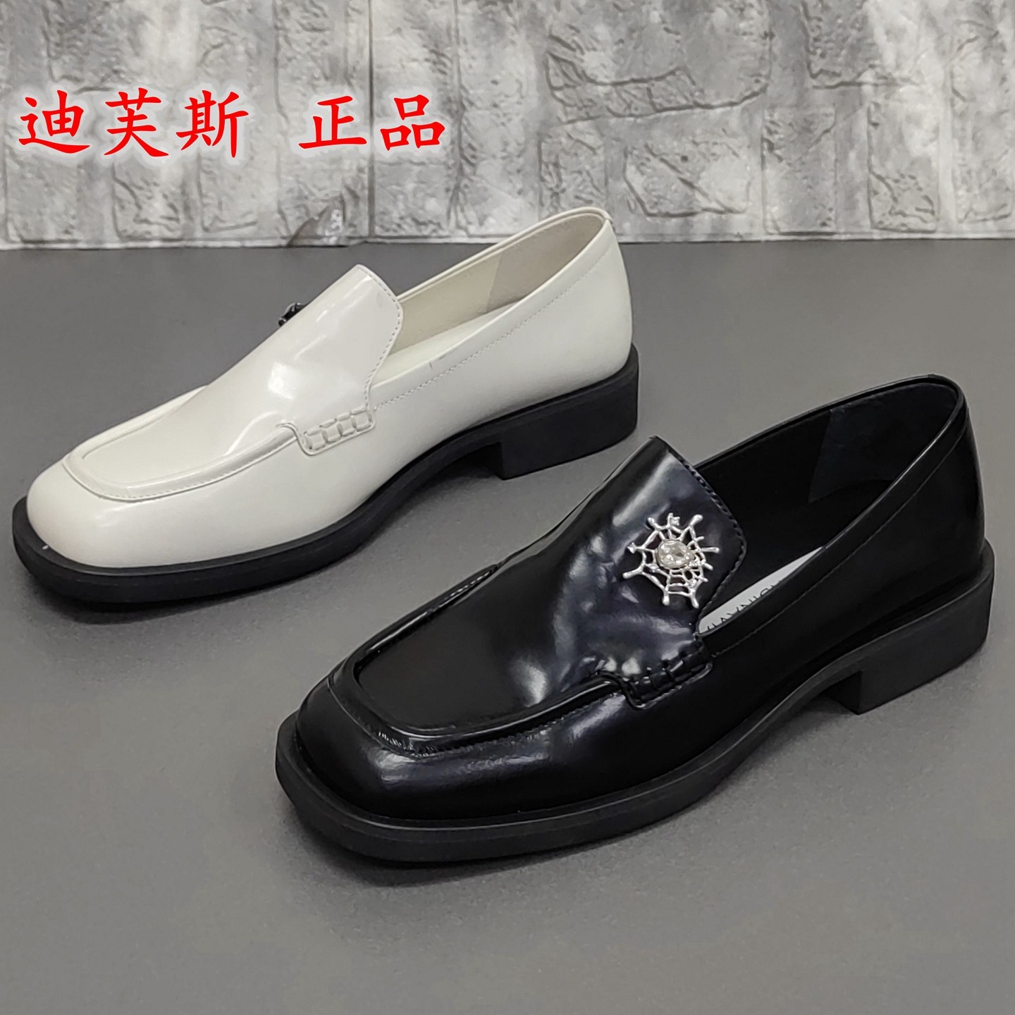 迪芙斯正品撤柜断码处理春季牛皮时尚方头低跟一脚蹬乐福鞋女单鞋,女鞋,乐福鞋（豆豆鞋）,淘宝优惠券,粉丝福利购,淘宝优惠卷