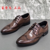 商场正品 系带男士 断码 4043码 处理春秋新款 牛皮布洛克雕花正装 皮鞋