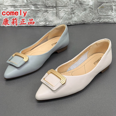 comely康莉正品撤柜处理春季新款羊皮尖头浅口方扣软底舒适女单鞋