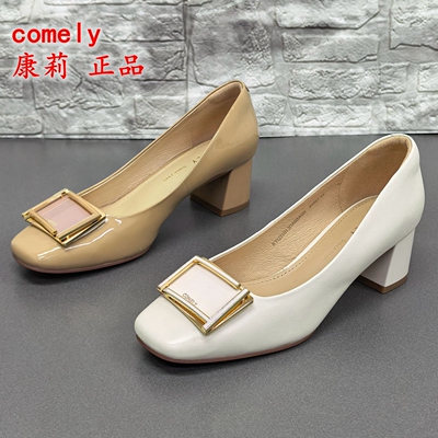 comely康莉正品撤柜断码处理春季真皮方头粗跟浅口通勤百搭女单鞋