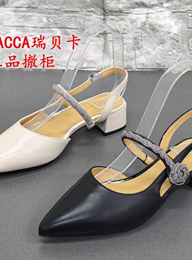 瑞贝卡撤柜羊皮尖头粗跟水钻一字带凉鞋女夏法式名媛风高跟鞋