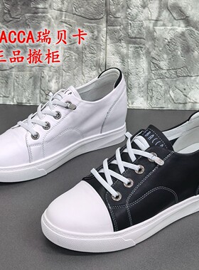 瑞贝卡正品撤柜春季圆头真皮休闲板鞋女内增高系带百搭舒适小白鞋