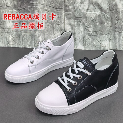 瑞贝卡正品撤柜春季圆头真皮休闲板鞋女内增高系带百搭舒适小白鞋