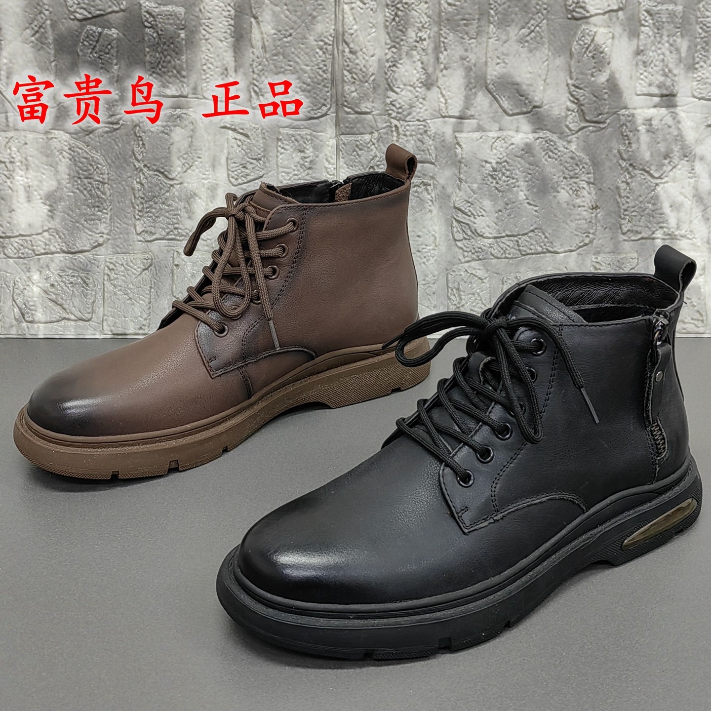 商场正品撤柜断码处理冬季加绒圆头厚底侧拉链马丁靴百搭男士皮靴,流行男鞋,马丁靴,淘宝优惠券,粉丝福利购,淘宝优惠卷