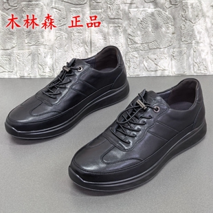 品牌撤柜断码处理春秋新款圆头时尚休闲轻便真皮系带舒适男皮鞋潮