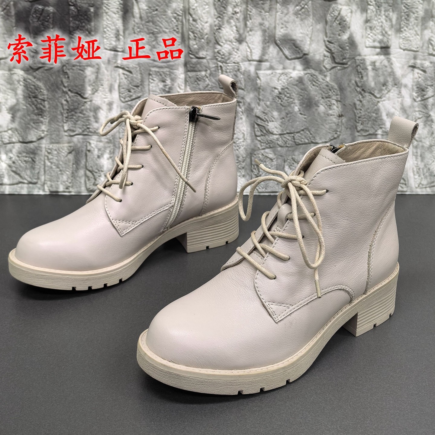 35码索菲娅正品撤柜断码处理冬季圆头中跟侧拉链马丁靴真皮女短靴,女鞋,马丁靴,淘宝优惠券,粉丝福利购,淘宝优惠卷