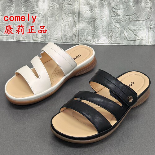 comely康莉正品断码撤柜夏季真皮平底舒适休闲舒适百搭外穿女拖鞋