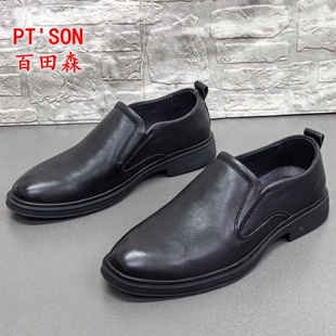 百田森正品真皮男鞋商务正装皮鞋一脚蹬耐磨百搭商务风黑色德比鞋