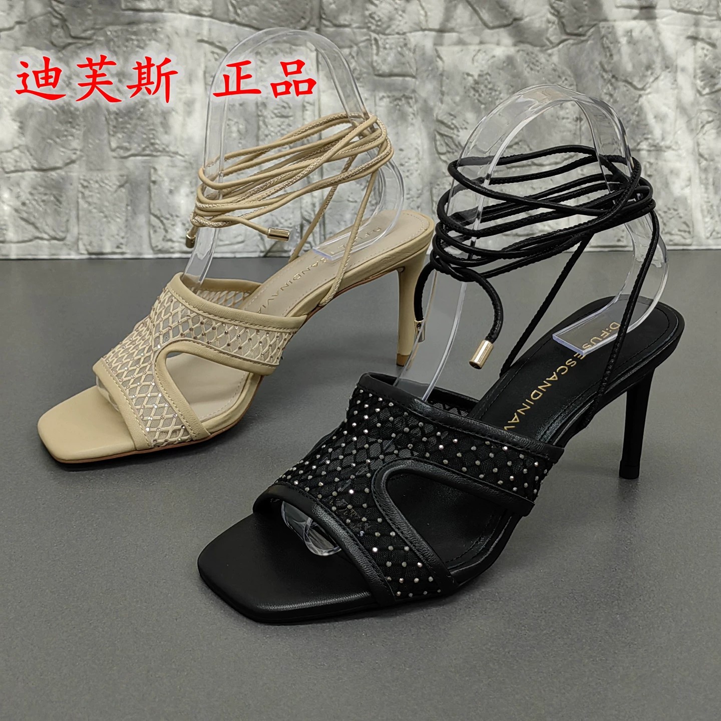 品牌撤柜处理性感风细高跟绑带凉鞋女夏季镂空网纱钻饰百搭时装鞋