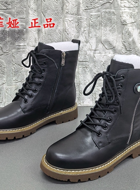 索菲娅正品撤柜处理英伦风真皮马丁靴女冬季系带侧拉链短靴百搭潮