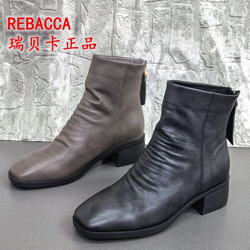 瑞贝卡正品撤柜处理冬季真皮堆堆靴女粗跟舒适短靴褶皱百搭时装靴
