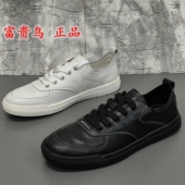 百搭舒适系带男皮鞋 处理春秋圆头平底牛皮休闲鞋 撤柜断码 商场正品