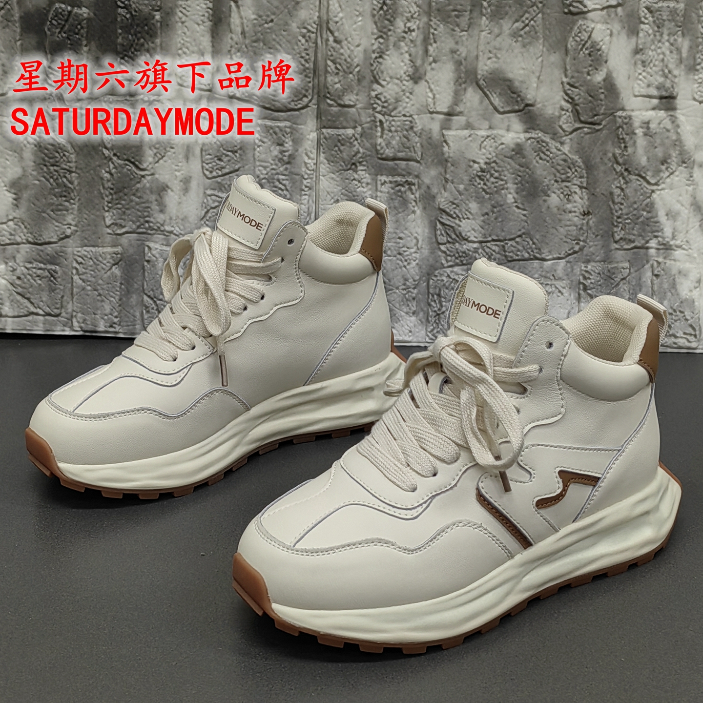 SATURDAYMODE正品撤柜断码处理秋季圆头休闲运动系带高帮女单鞋潮